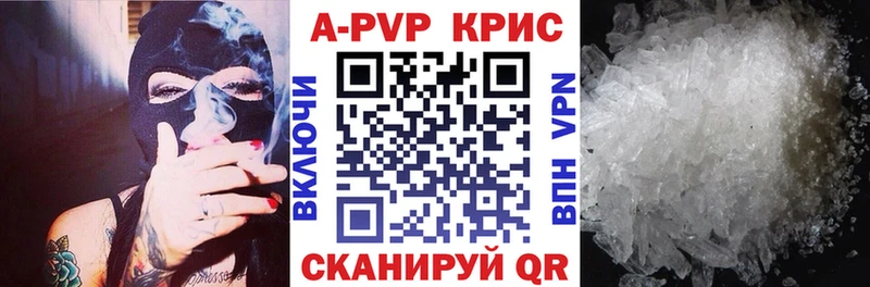 Alpha PVP VHQ Каргат