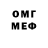 МЕТАДОН белоснежный D Disc