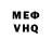 Амфетамин VHQ Iskandar Atajanow