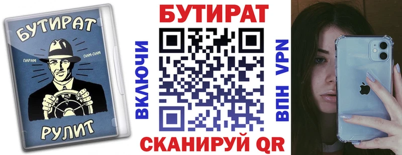 купить наркотики цена ОМГ ОМГ ONION БУТИРАТ буратино Каргат