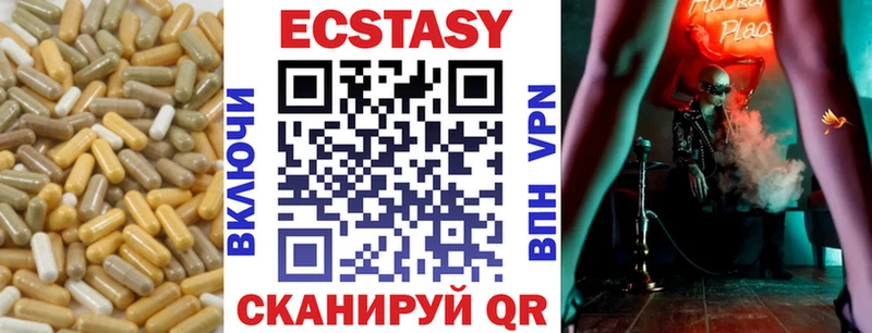 ЭКСТАЗИ таблы  mega как войти  Каргат 