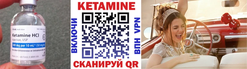 что такое наркотик  Каргат  ссылка на мегу сайт  Кетамин VHQ 