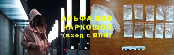 альфа пвп Алексин
