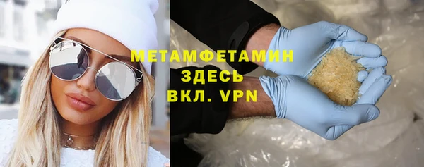 спайс Пересвет