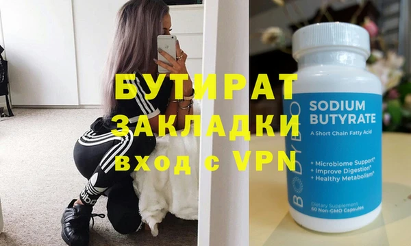 индика Переславль-Залесский