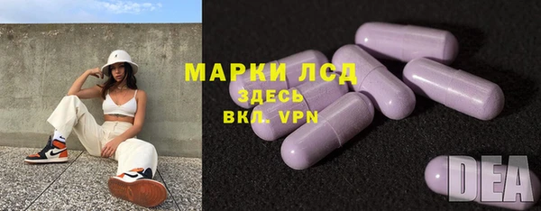 альфа пвп Алексин