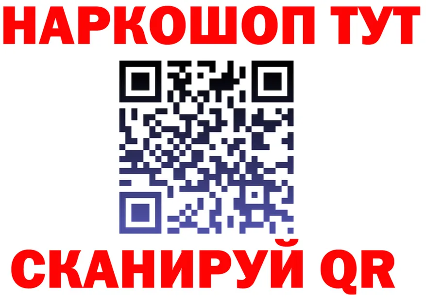 Бутират оксана tor площадка hydra Каргат