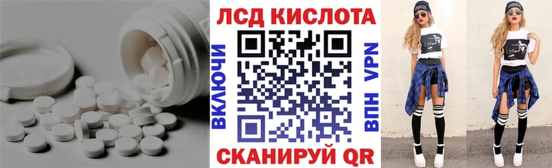 Лсд 25 экстази кислота  Каргат 
