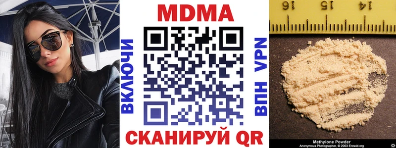 ОМГ ОМГ маркетплейс  Каргат  MDMA VHQ 