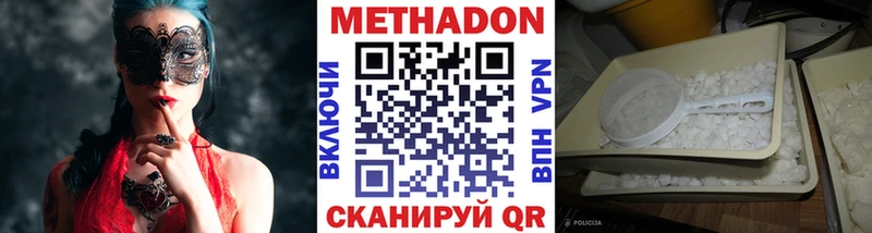 мориарти клад  Каргат  МЕТАДОН кристалл 