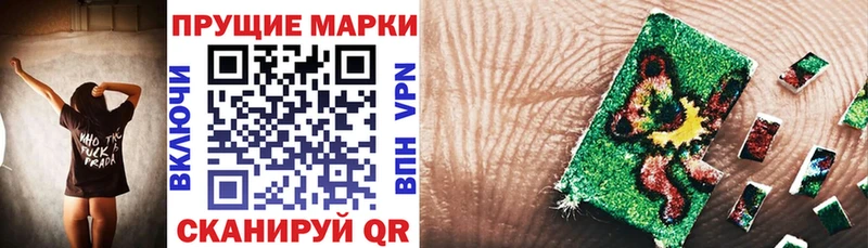 Марки 25I-NBOMe 1500мкг  купить   shop какой сайт  Каргат 
