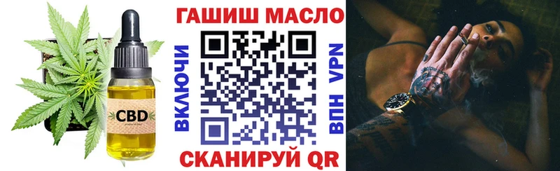 ТГК вейп с тгк  мега ONION  Каргат 